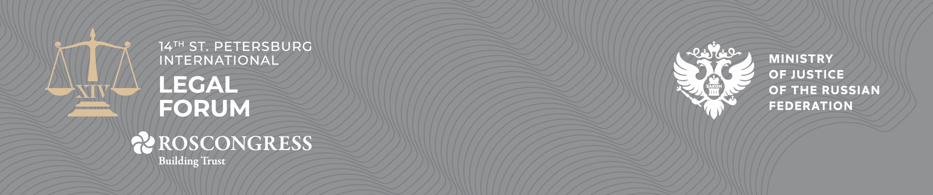 St. Petersburg International Legal Forum 2026